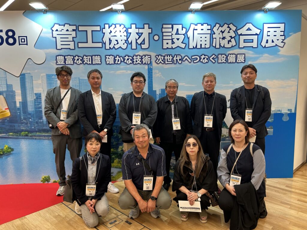 視察研修旅行